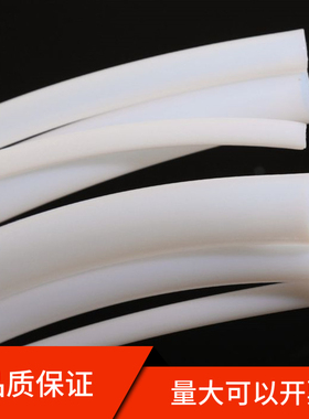 乳白色耐腐蚀耐酸碱耐高温四氟管铁氟龙聚四氟乙烯管子PTFE 5*7mm