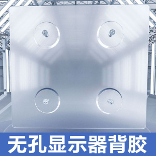 电脑显示器支架无孔配件免打孔无痕胶贴vesa孔距扩展螺丝背贴片