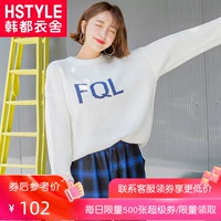 Quần áo Handu 2019 Phụ nữ Hàn Quốc mùa thu mới lỏng lẻo áo len thư thường - Áo len áo khoác cardigan nữ mỏng