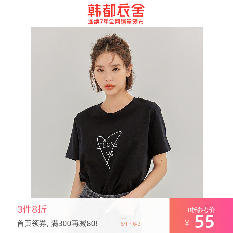 韩都衣舍2020夏装女装韩版宽松创意心形印花圆领白色短袖T恤女夏