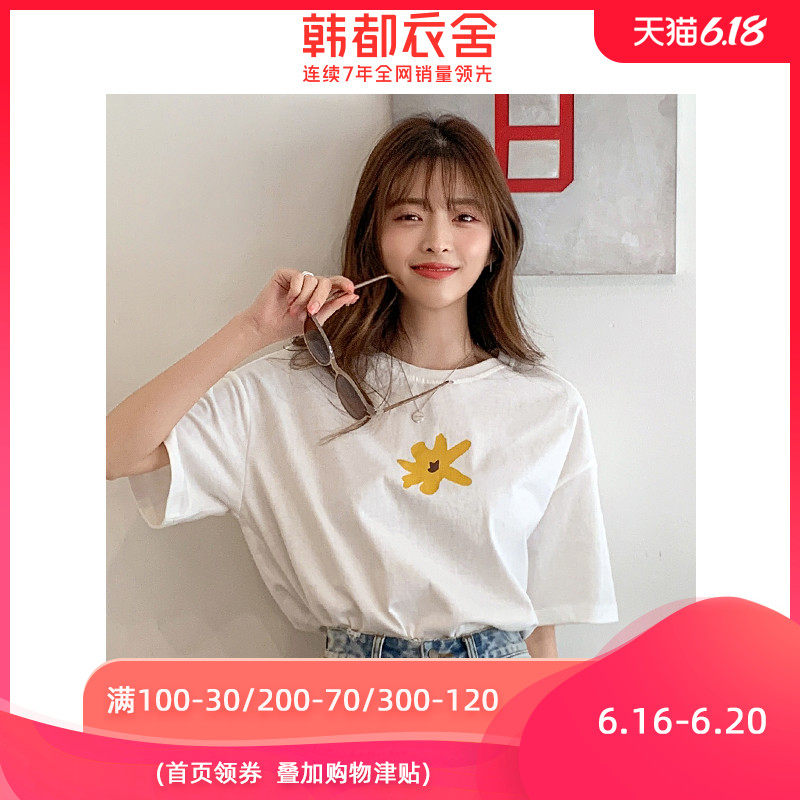 韩都衣舍2020夏装新款女装印花宽松纯棉打底短袖网红t恤女ins超火
