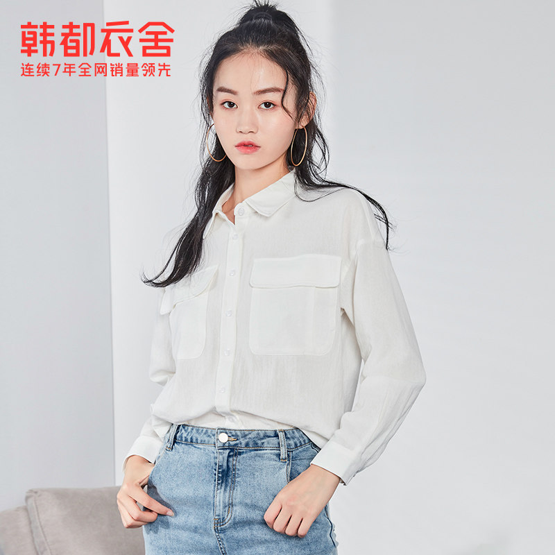 韩都衣舍秋装2020年新款女装休闲显瘦纯色简约长袖衬衫女衬衣气质