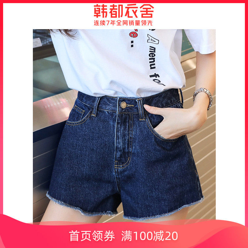 韩都衣舍2020春装女装韩版直筒显瘦毛边蓝色短裤牛仔裤女休闲裤子