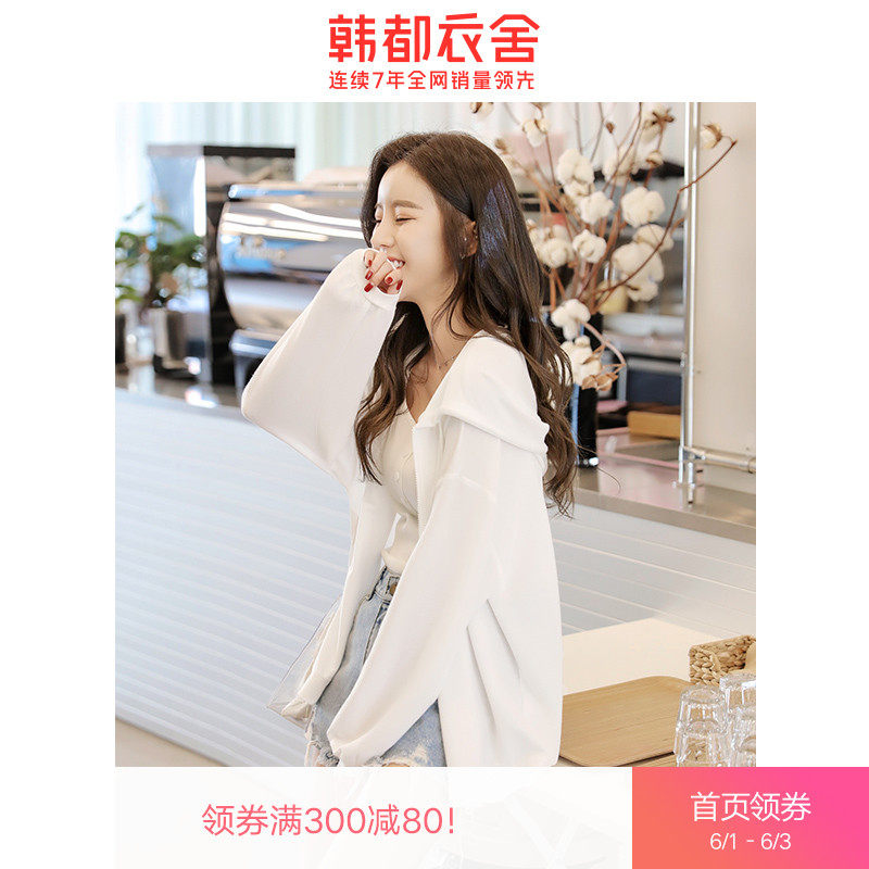 韩都衣舍2020女装宽松长袖短外套女开衫外搭空调衫防晒衣女薄款