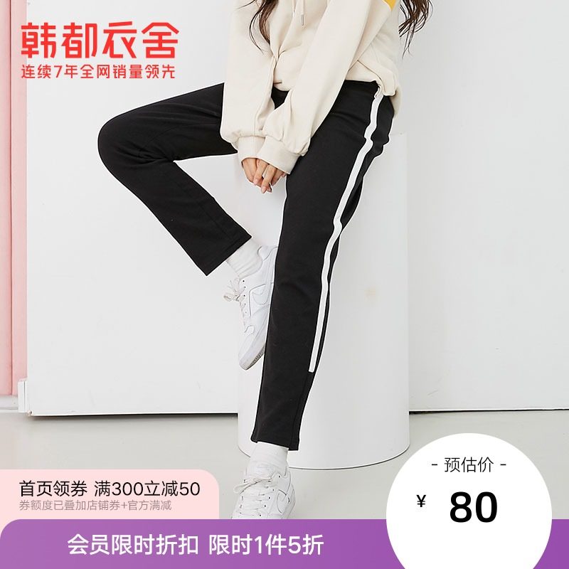 韩都衣舍旗舰店2021秋装松紧腰一道杠学生运动休闲裤女校服裤