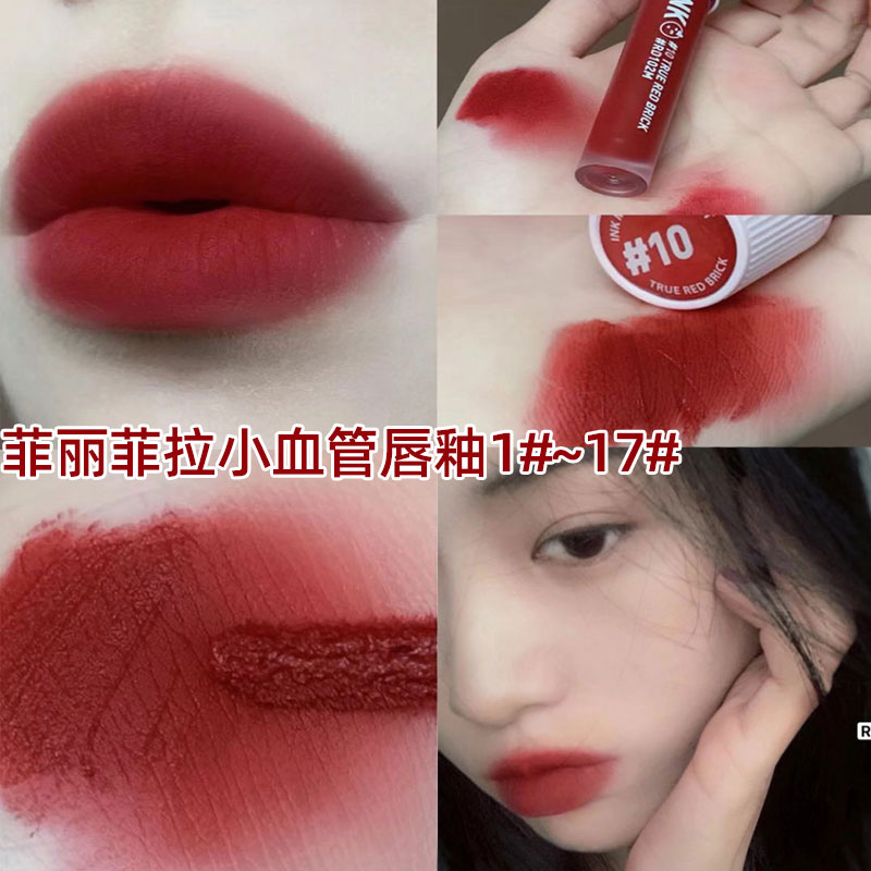 韩国peripera菲丽菲拉染唇液唇釉