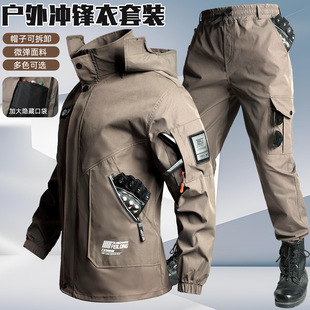 春秋流行男士款迷彩服工作服劳保服套装青年户外登山钓鱼耐磨外套