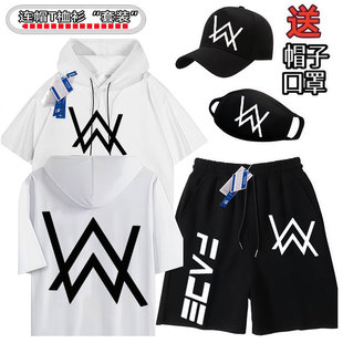 艾伦沃克嘉豪同款衣服儿童连帽短袖T夏季中大童棉质套装strong哥