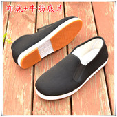 爸爸鞋 正品 子 透气吸汗传统黑布鞋 春秋新款 老北京布鞋 黑色布底男鞋