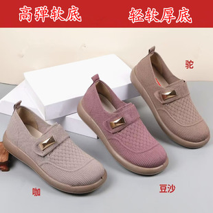 婆婆鞋 春秋季 妈妈鞋 厚底弹性软底轻底老北京布鞋 散步 流行新款 女鞋