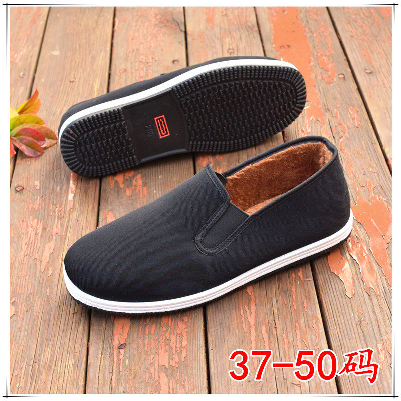 老北京布鞋男棉鞋黑色工作鞋低帮加绒保暖软底特大号48 50 47大码,流行男鞋,棉鞋,淘宝优惠券,粉丝福利购,淘宝优惠卷
