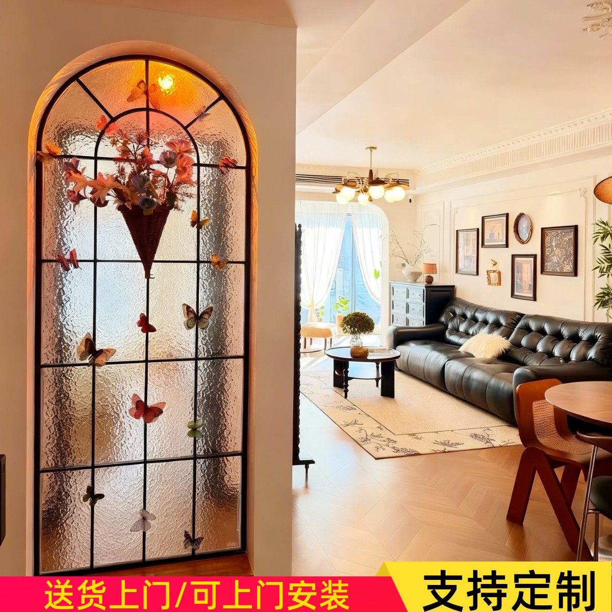 法式玻璃屏风隔断入户玄关客厅轻奢复古装饰透光钢化玻璃遮挡