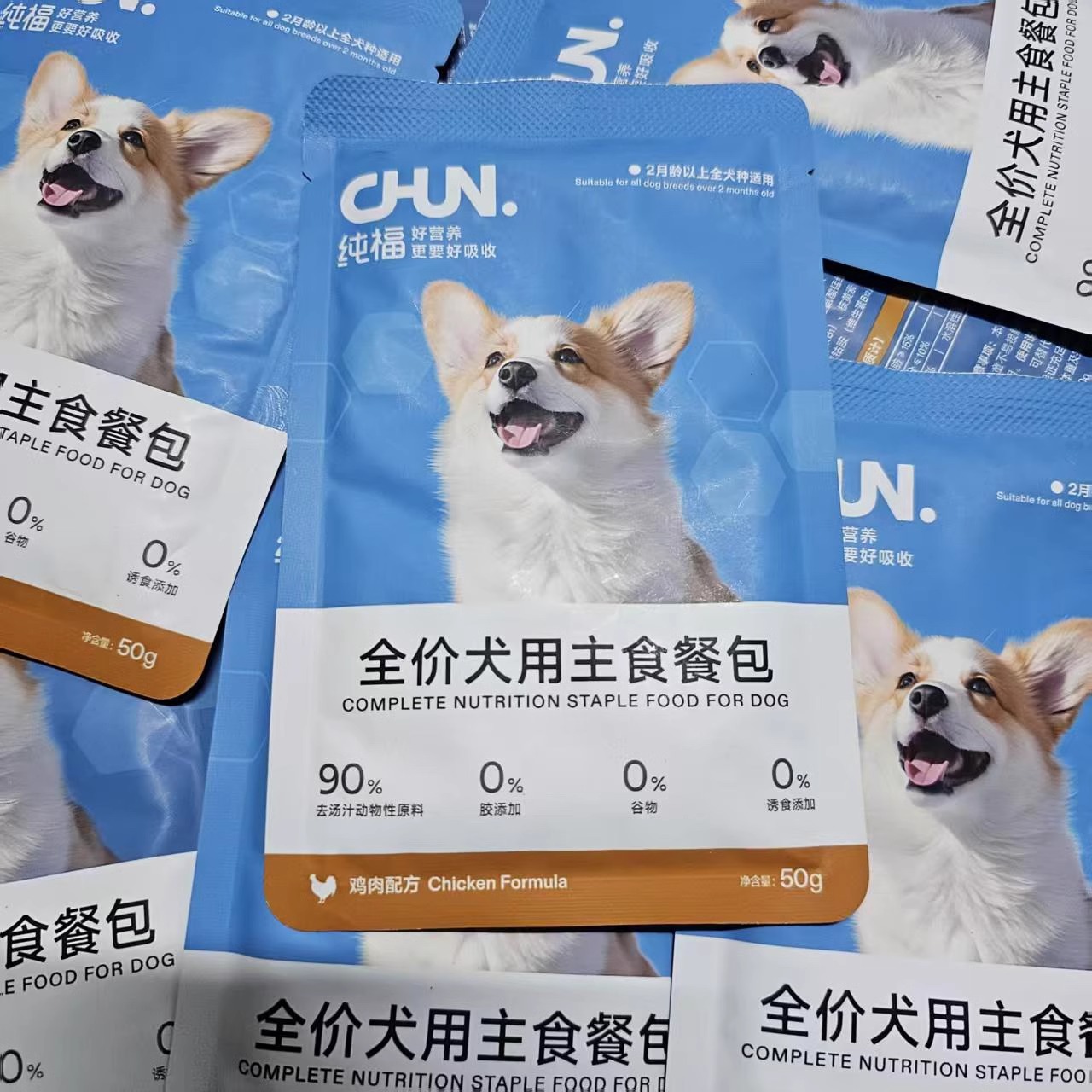 纯福全价犬用主食餐包狗粮小型犬中大型犬幼犬成犬通用鸡肉配方