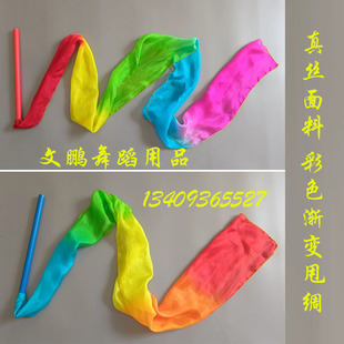 五级彩绸飞舞民族舞蹈考级道具彩带艺术体操幼儿演出真丝飞天长稠