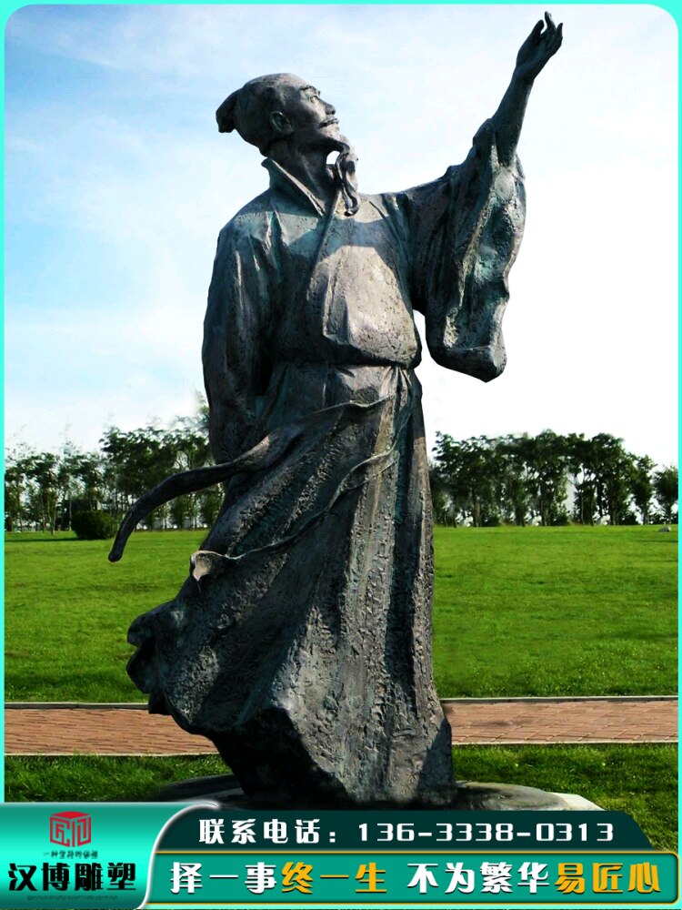 人物石雕汉白玉古代诗人李白雕塑定制户外校园文化名人雕像艺术品