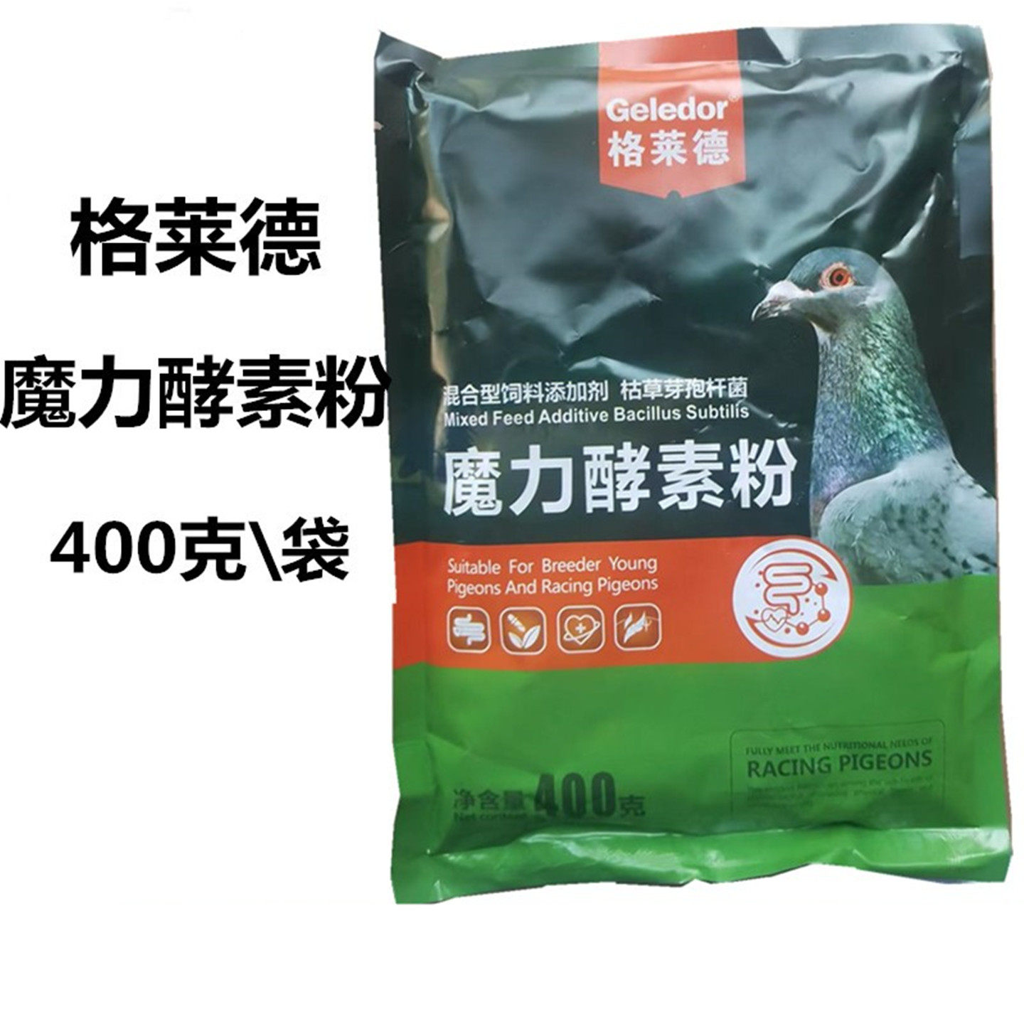 格莱德魔力酵素粉活菌酵母酵素