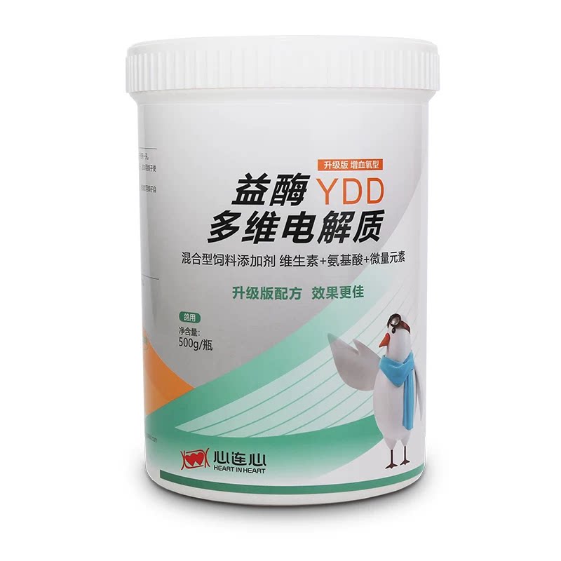 心连心鹦鹉鸟鸽子大全电解质信鸽用品信鸽益酶多维电解质公棚500g