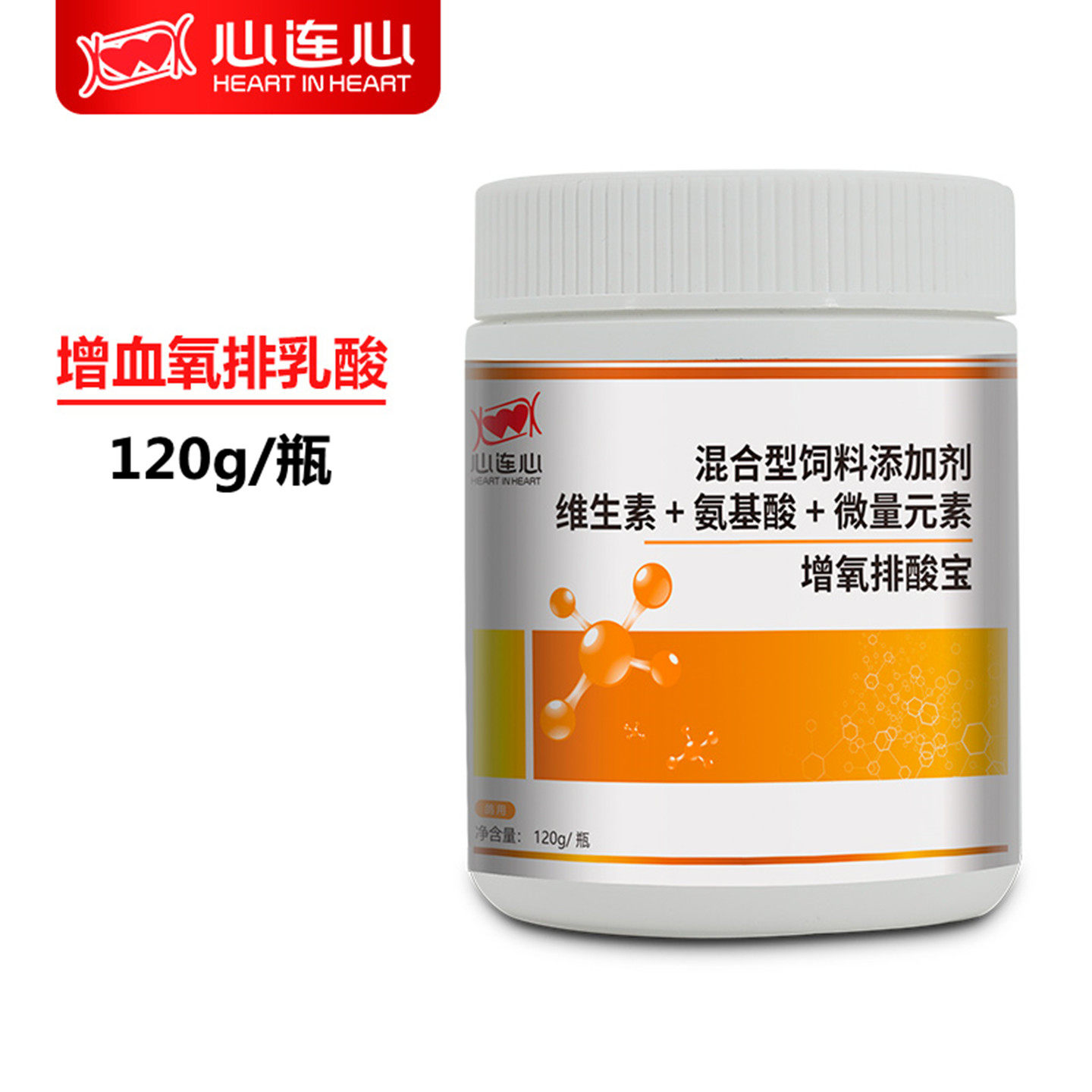 心连心鸽子药增氧排酸宝赛后恢复