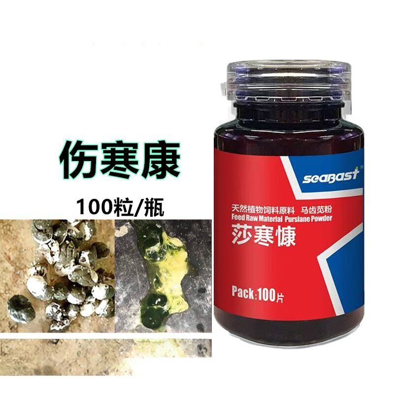 赛巴斯伤寒康信鸽用赛鸽沙门水便