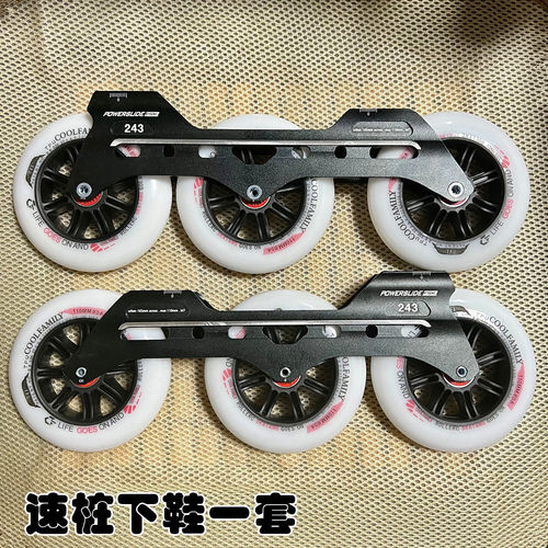 速桩刀架3*110mm三轮花鞋
