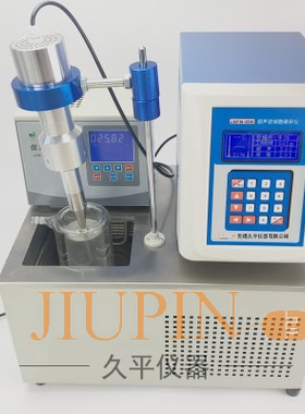 【无锡久平仪器】低温超声波萃取仪/JIUPIN-2008