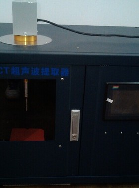 供应无锡久平 多用途恒温超声波提取机JIUPIN-T650CT