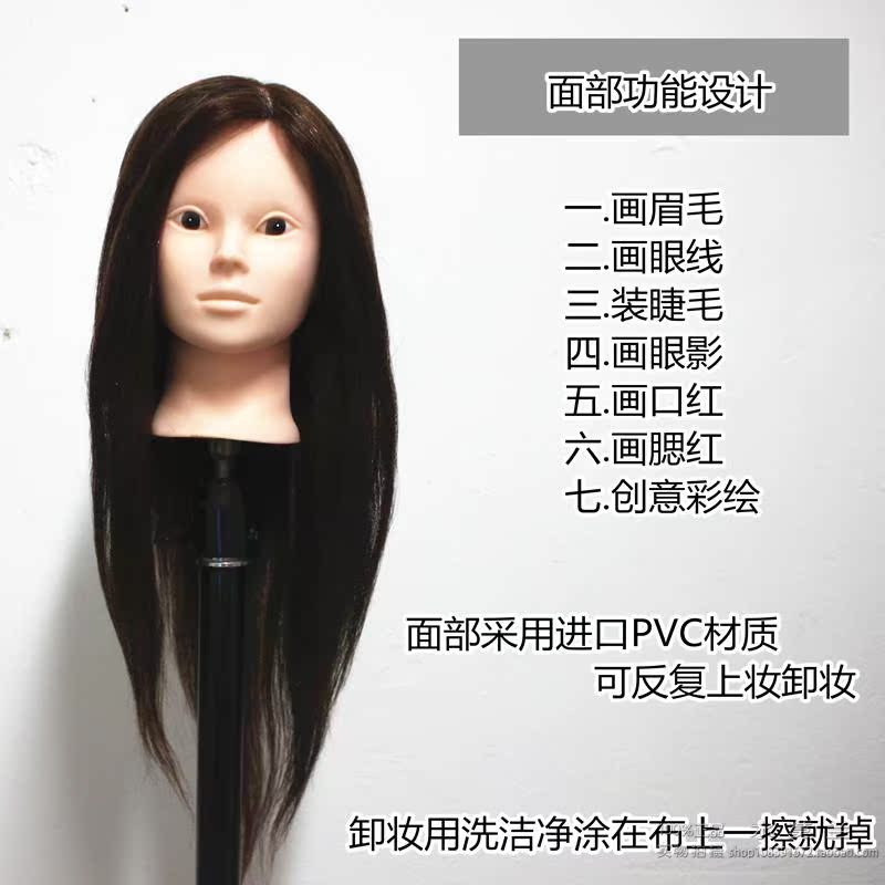 Tête mannequin - Ref 283698 Image 4