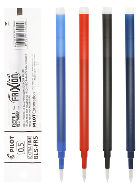 日本百乐FriXion ball 0.5|0.7 BLS-FR5可擦笔芯摩磨擦中性笔芯