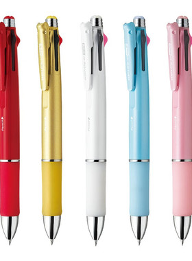 ZEBRA日本斑马B4SA3多色笔5合1多功能笔四色油性圆珠笔+铅笔B4SA2