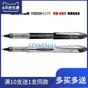 日本uni-ball三菱VISION UB-205 UB-200高科技签字中性笔0.5|0.8