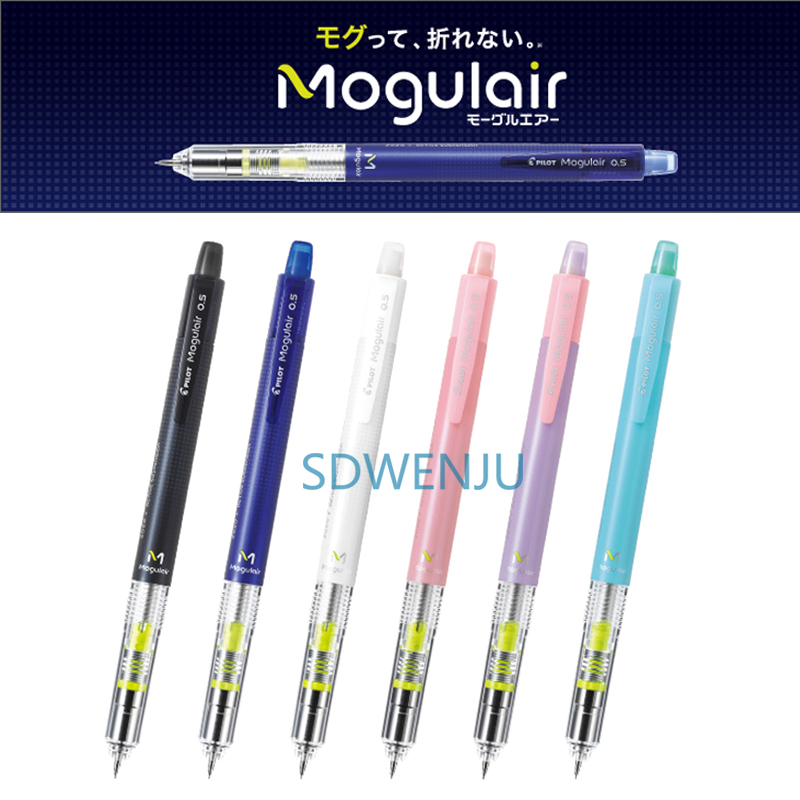 pilot日本不易断学生自动铅笔