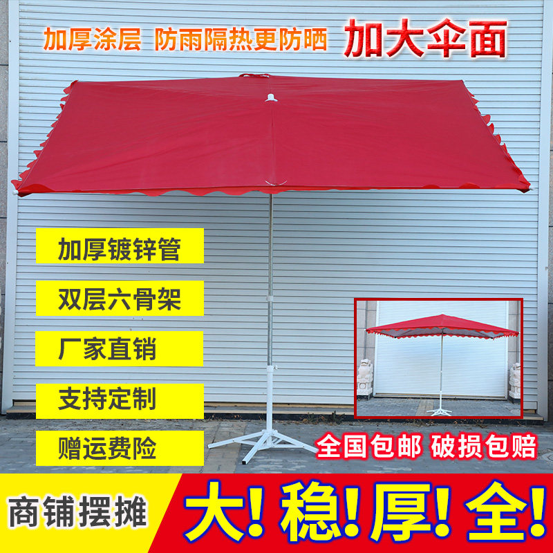 雨棚摆摊折叠加厚商用户外遮阳伞