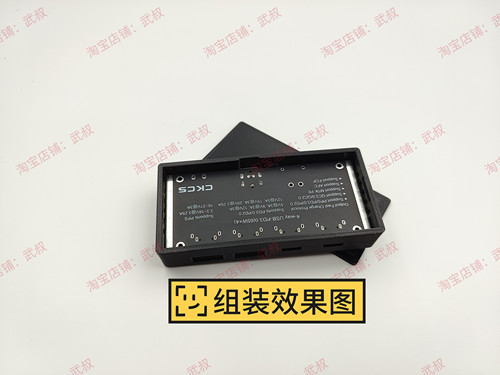 65W Type-C接口+USB-A接口4路快充模块外壳免打螺丝三面散热孔