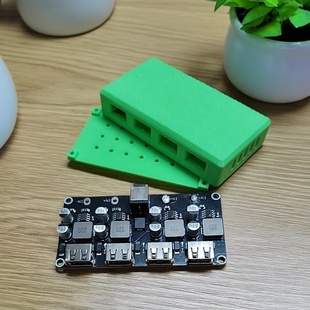 4路快充模块 单USB手机充电板外壳DIY智能 12V24V转QC3.0快充
