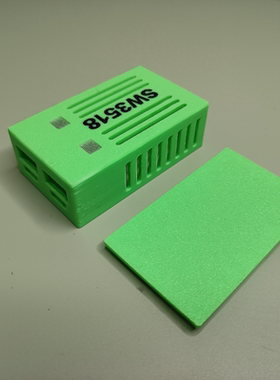 SW3518 2路的模块散热孔外壳安装简单包邮