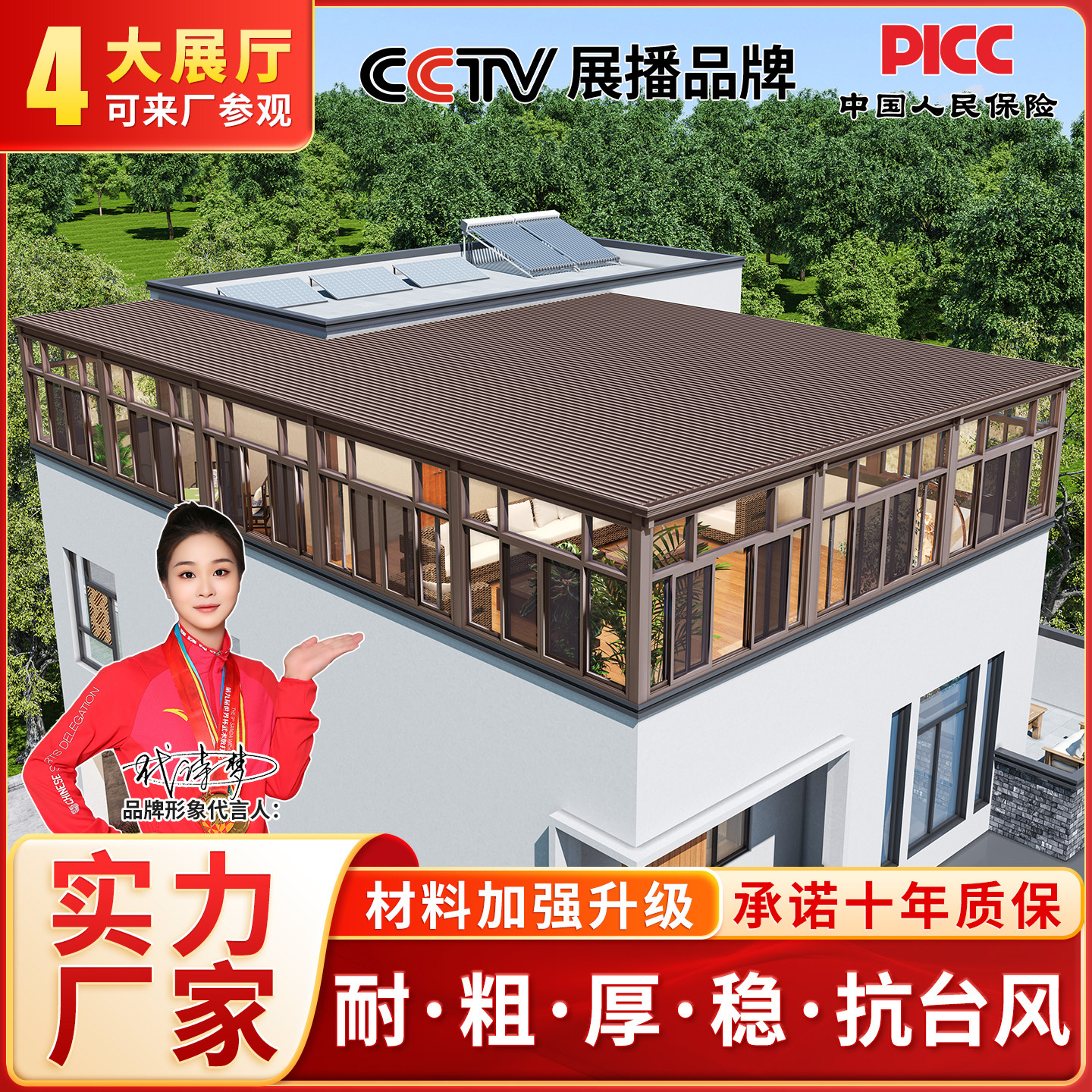 铝合金凉亭雨棚户外庭院别墅花园小院阳光房现代园林景观亭定制