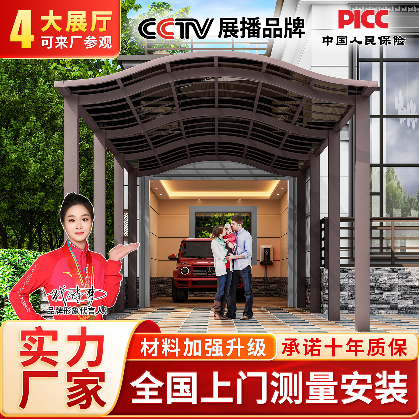 铝合金凉亭雨棚户外防雨阳台别墅庭院屋檐阳光棚楼顶透明雨搭遮阳
