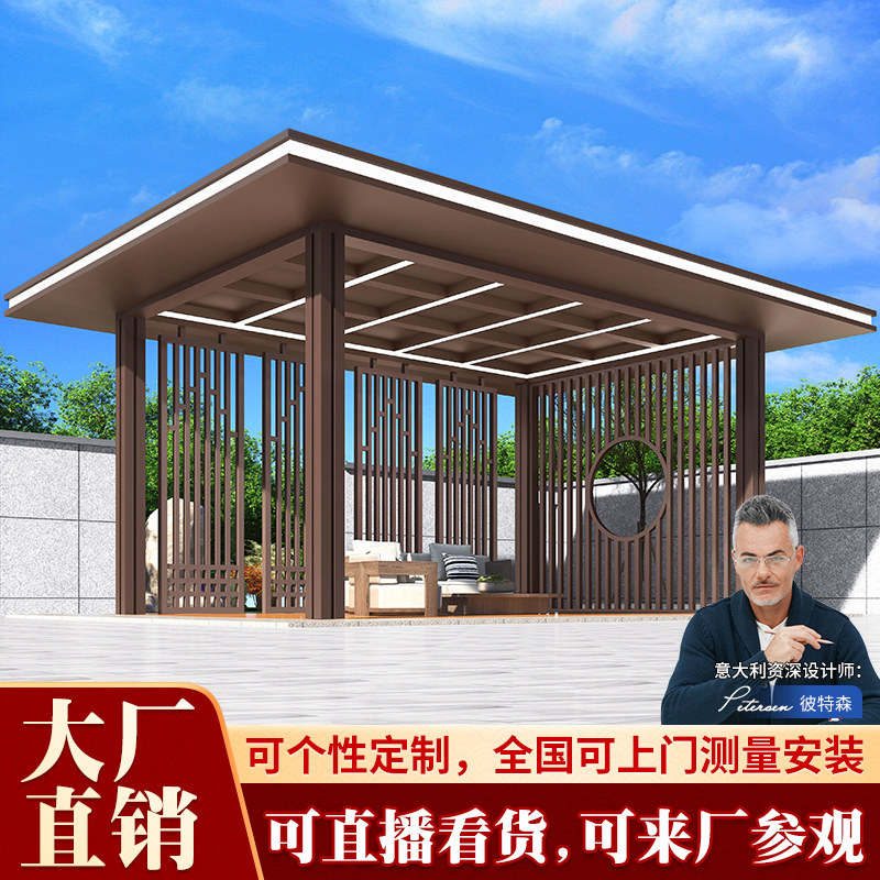 博逸林文化长廊户外别墅院子小亭子铝合金凉亭葡萄架长廊户外庭院