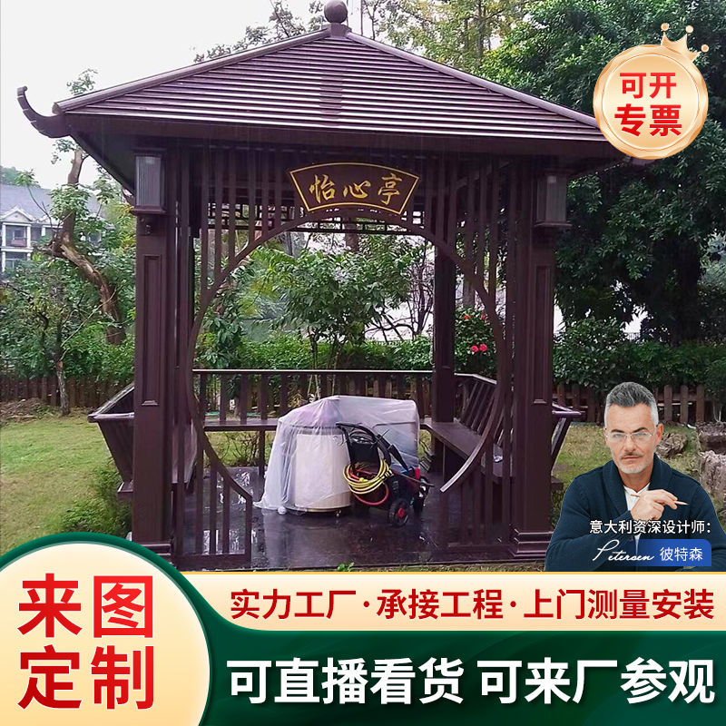 铝合金凉亭厂家直销展厅已装样板