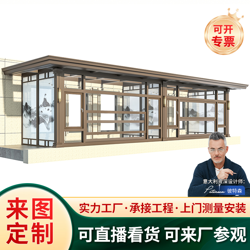 长廊凉亭阳光房专业研发20年