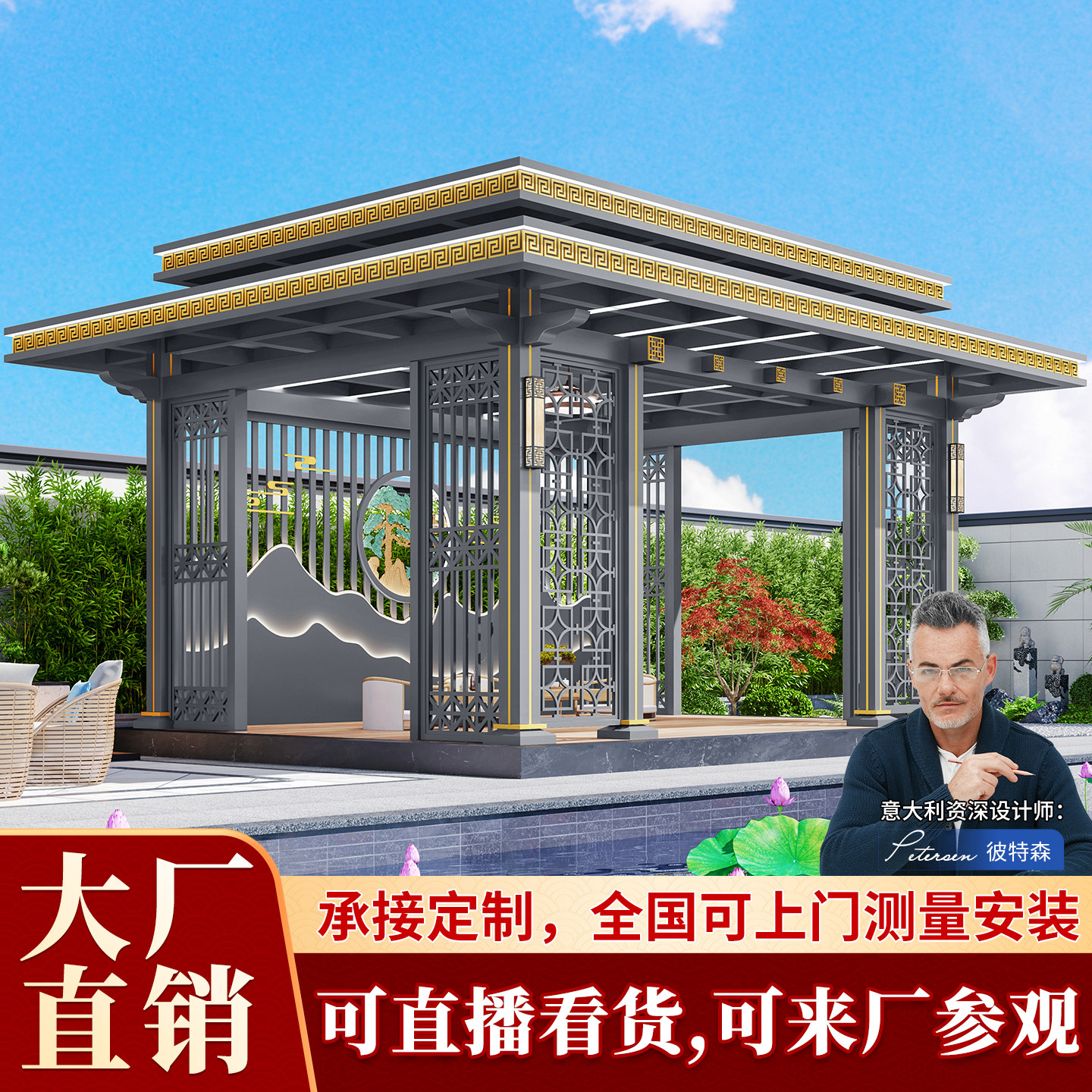 户外阳光房茶室别墅院子庭院遮阳棚室外遮阳四角亭子铝合金凉亭