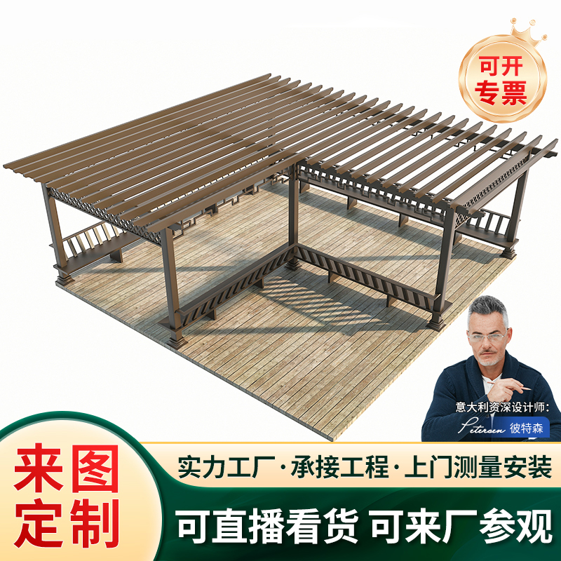 户外凉亭葡萄架来图定制厂家直销