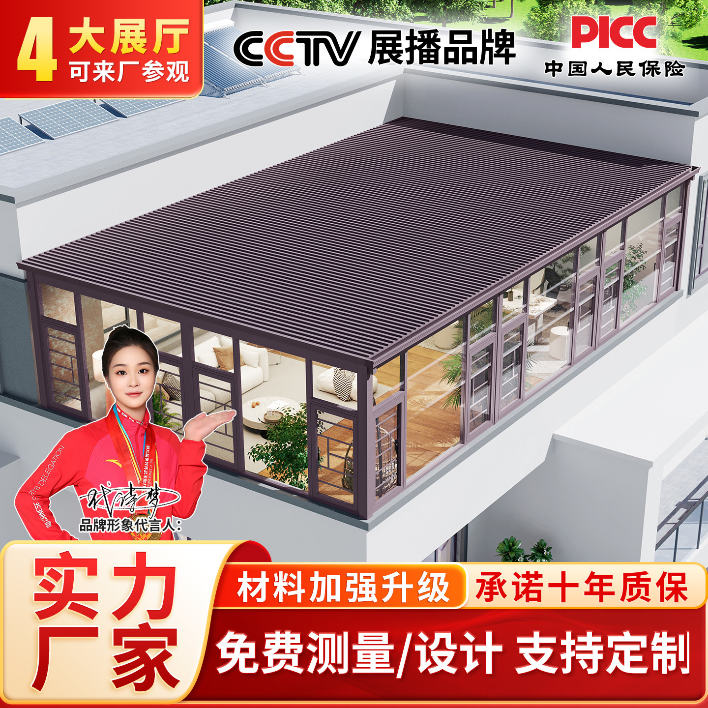 铝合金雨棚凉亭户外庭院防雨阳台家用别墅门头屋檐阳光棚院子遮阳