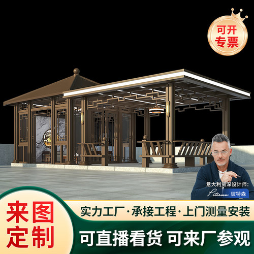 展厅已装样板户外凉亭个性定制