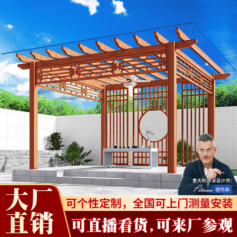 博逸林铝合金葡萄架户外庭院走廊长廊廊架楼顶花园室外凉亭葡萄架