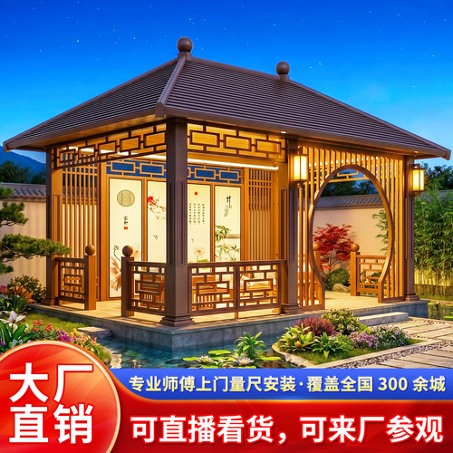 铝合金文化连廊户外长廊凉亭定制