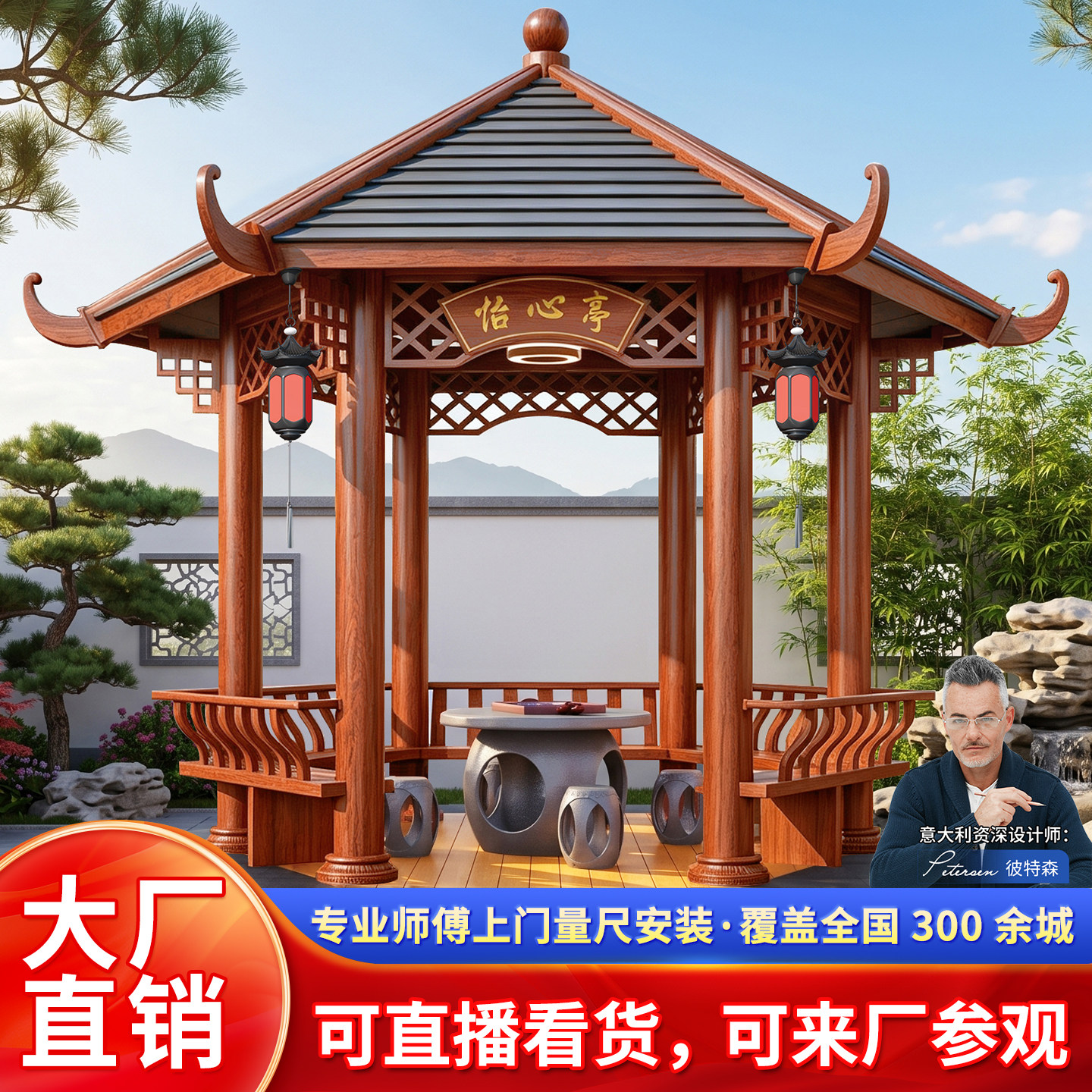 仿古铝合金凉亭欢迎来厂实物考察