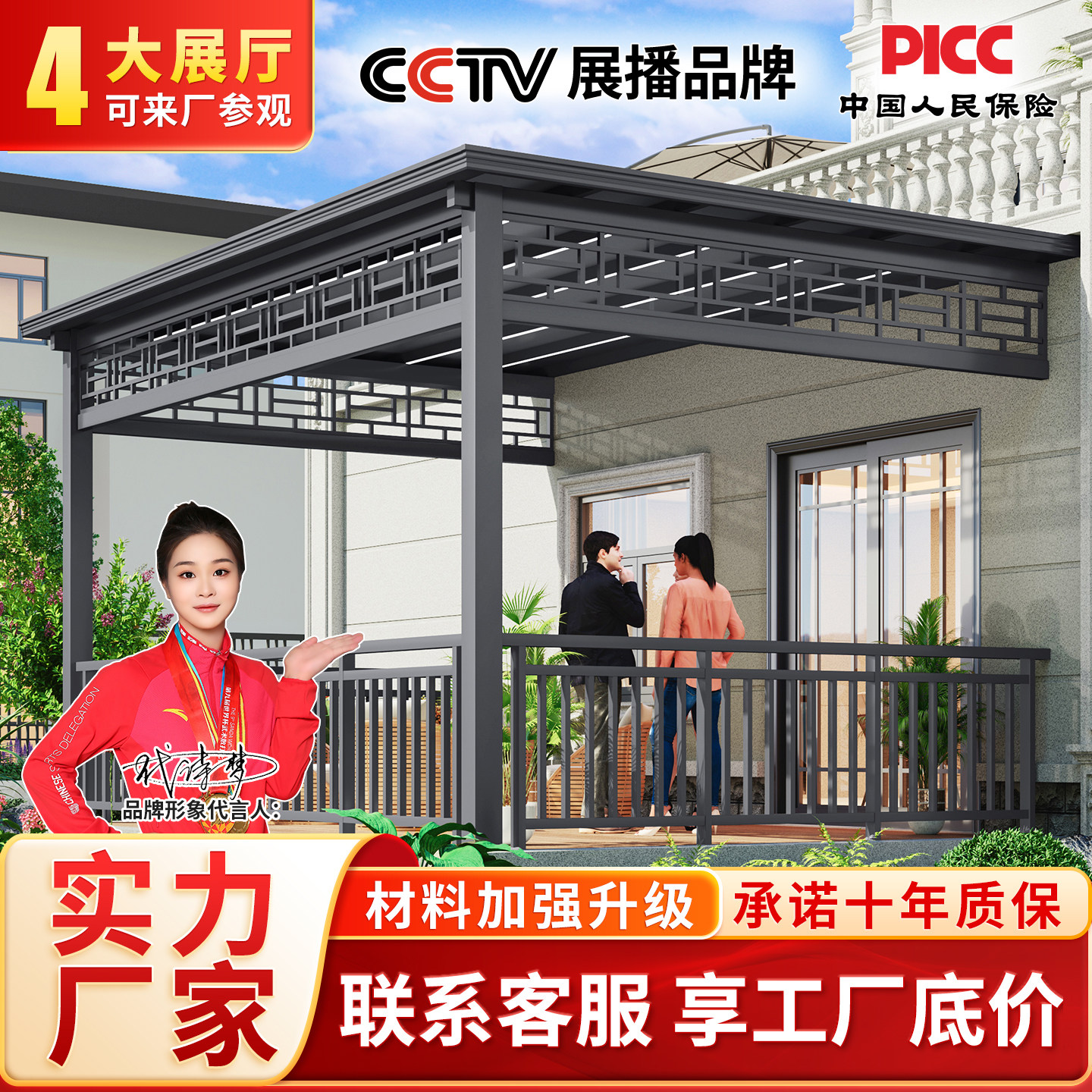 铝合金雨棚户外防雨阳台家用别墅门头庭院屋檐阳光棚庭院花园凉亭