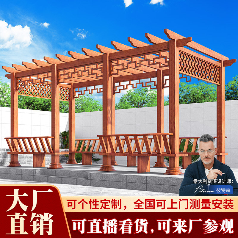博逸林庭院葡萄架户外亭子室外小院廊架铝合金葡萄架定制户外凉亭