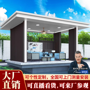 铝合金凉亭户外 博逸林现代庭院凉亭别墅阳台玻璃房阳光房定制中式
